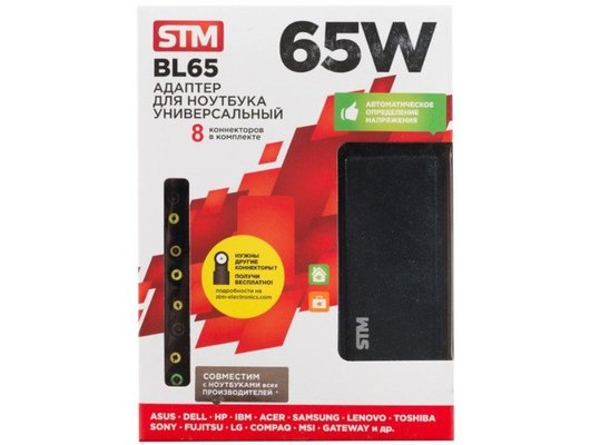 Сетевой адаптер для ноутбука STM BL65